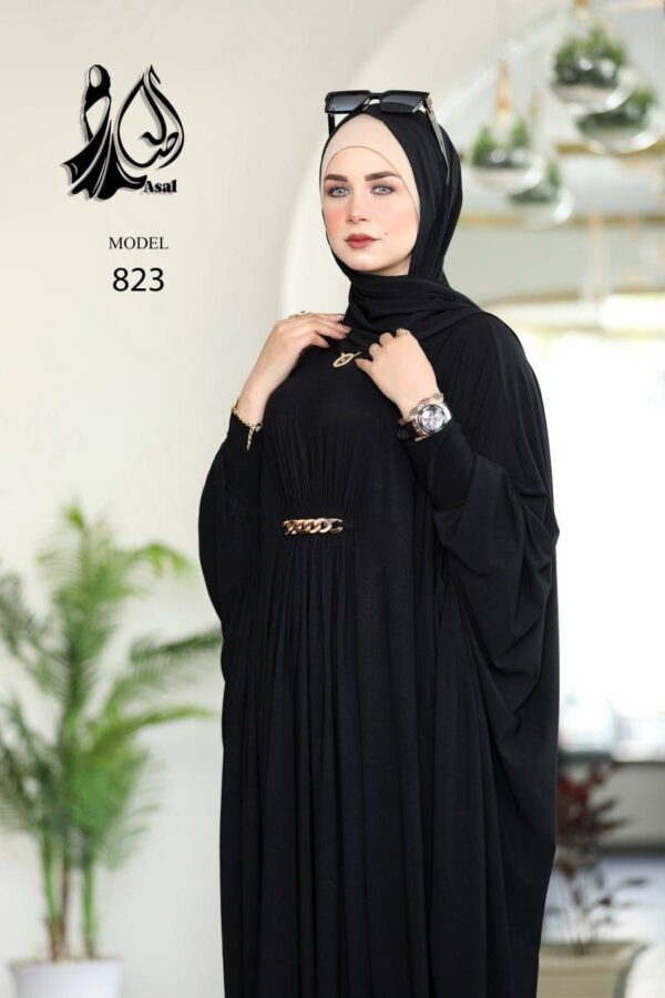 إسدال خروج