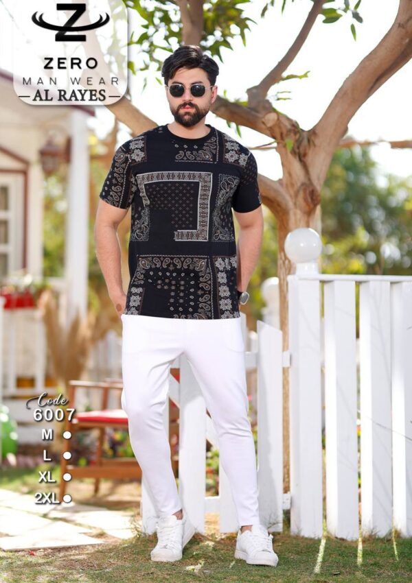 ترنج شبابي - Image 7