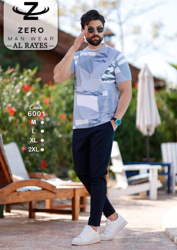ترنج شبابي - Image 2